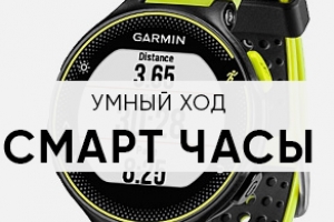 Раздел сайта